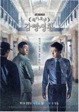 第七号病房 医疗悬疑剧免费追