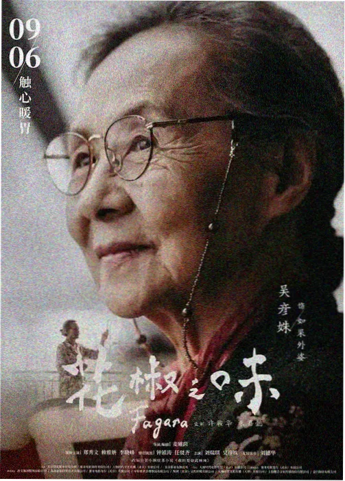 动漫原画手绘趋势